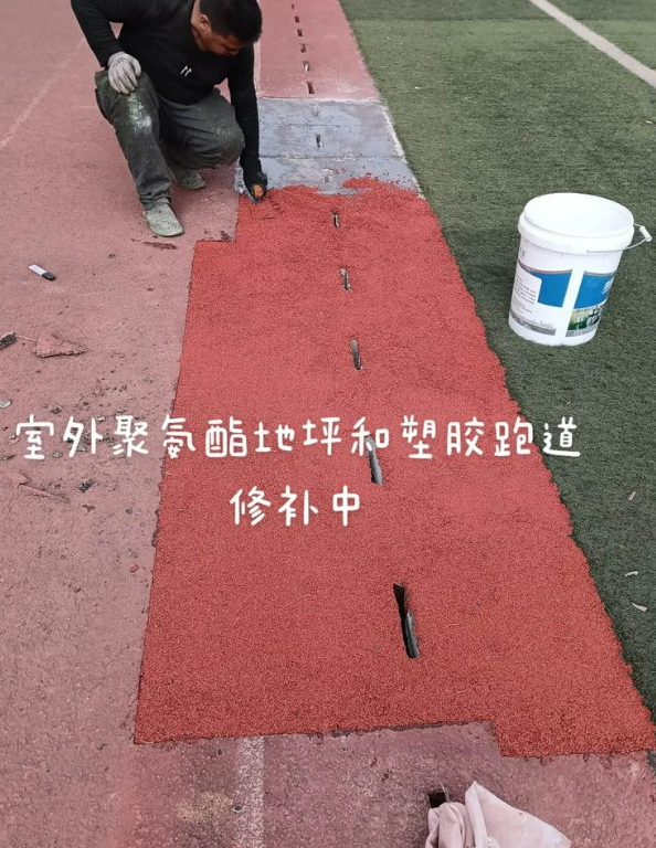 雄关区球场地面翻新维修，核心是先诊断破损